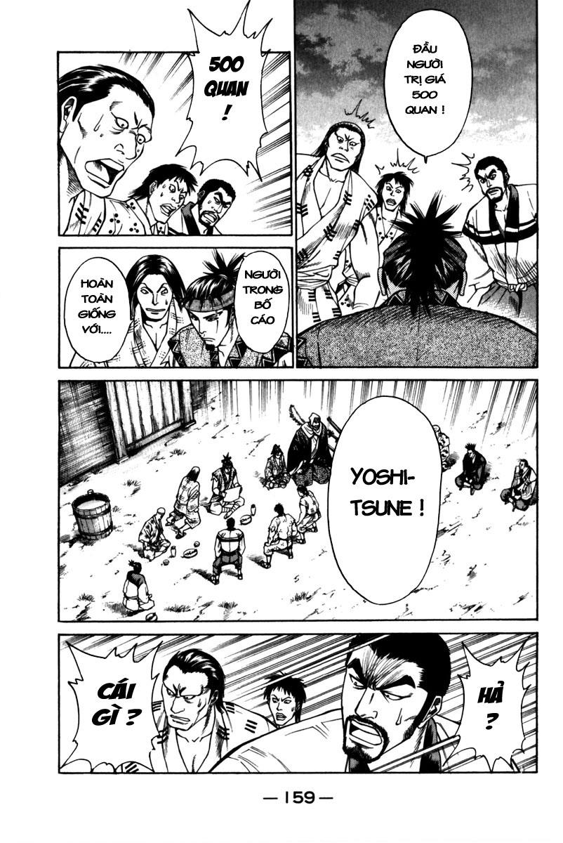 Shana oh Yoshitsune: Chapter 43