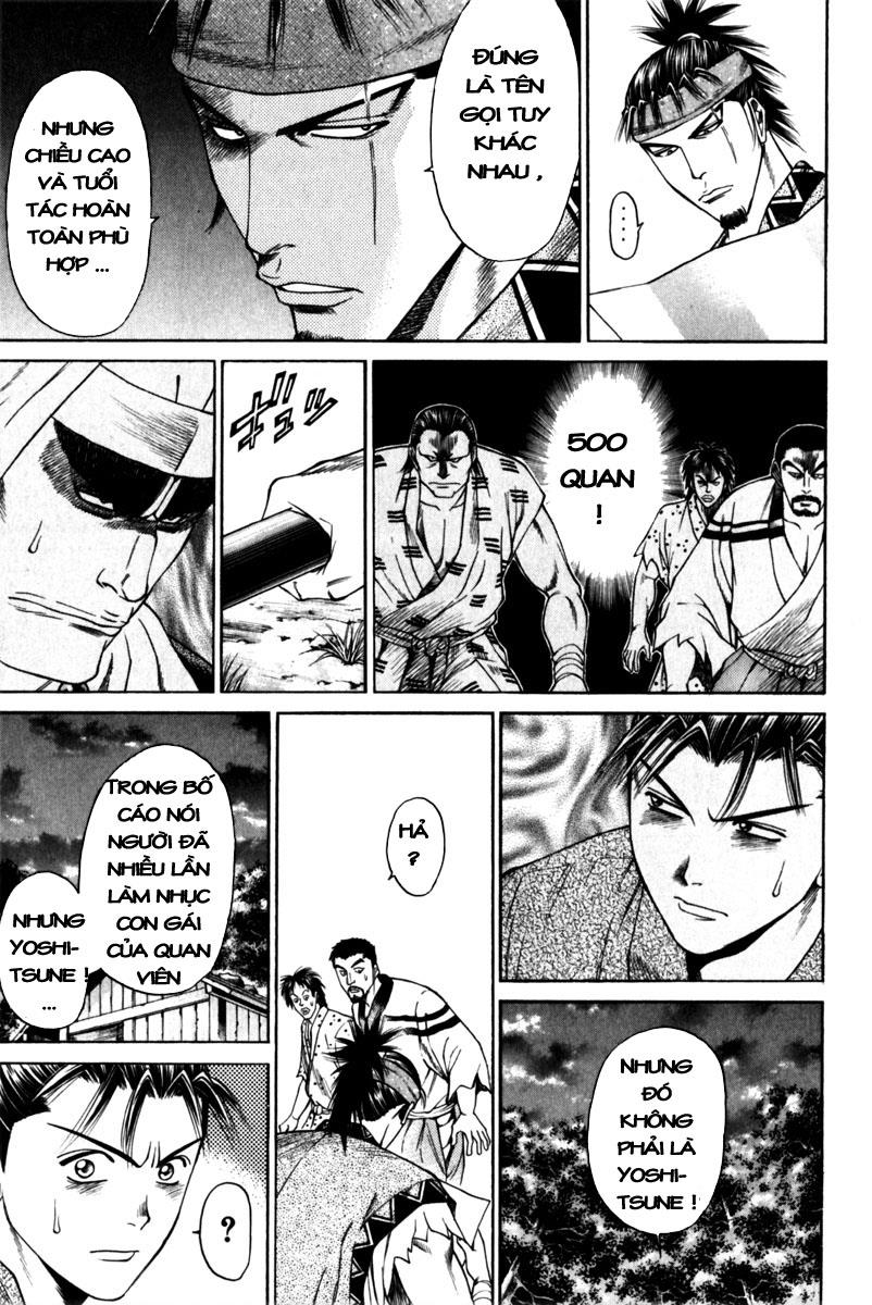 Shana oh Yoshitsune: Chapter 43