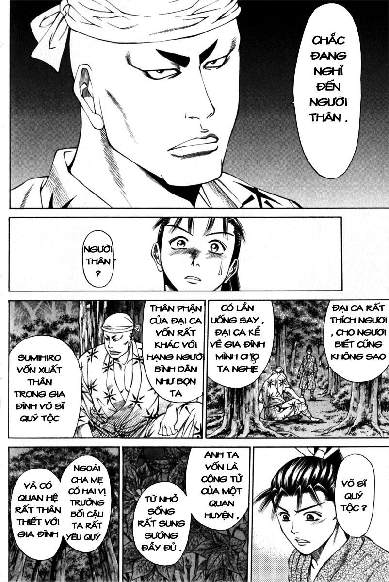 Shana oh Yoshitsune: Chapter 43