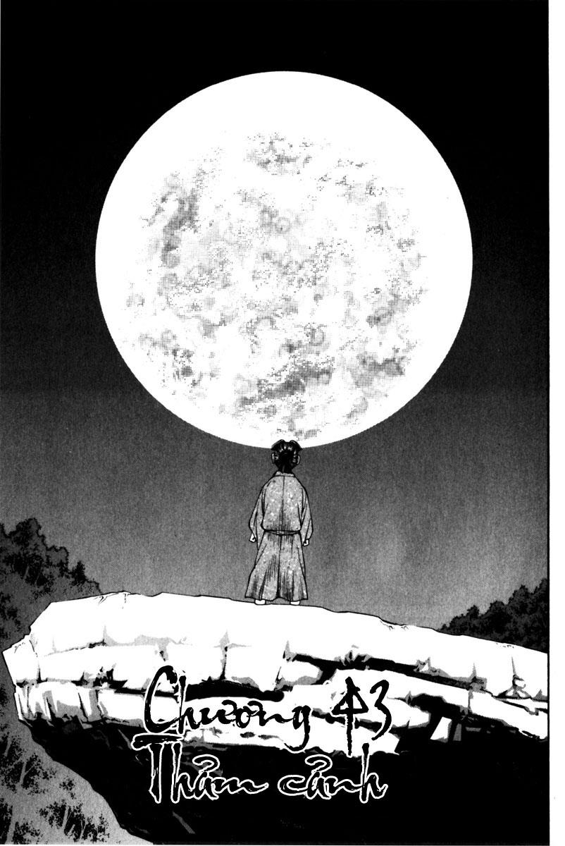 Shana oh Yoshitsune: Chapter 43