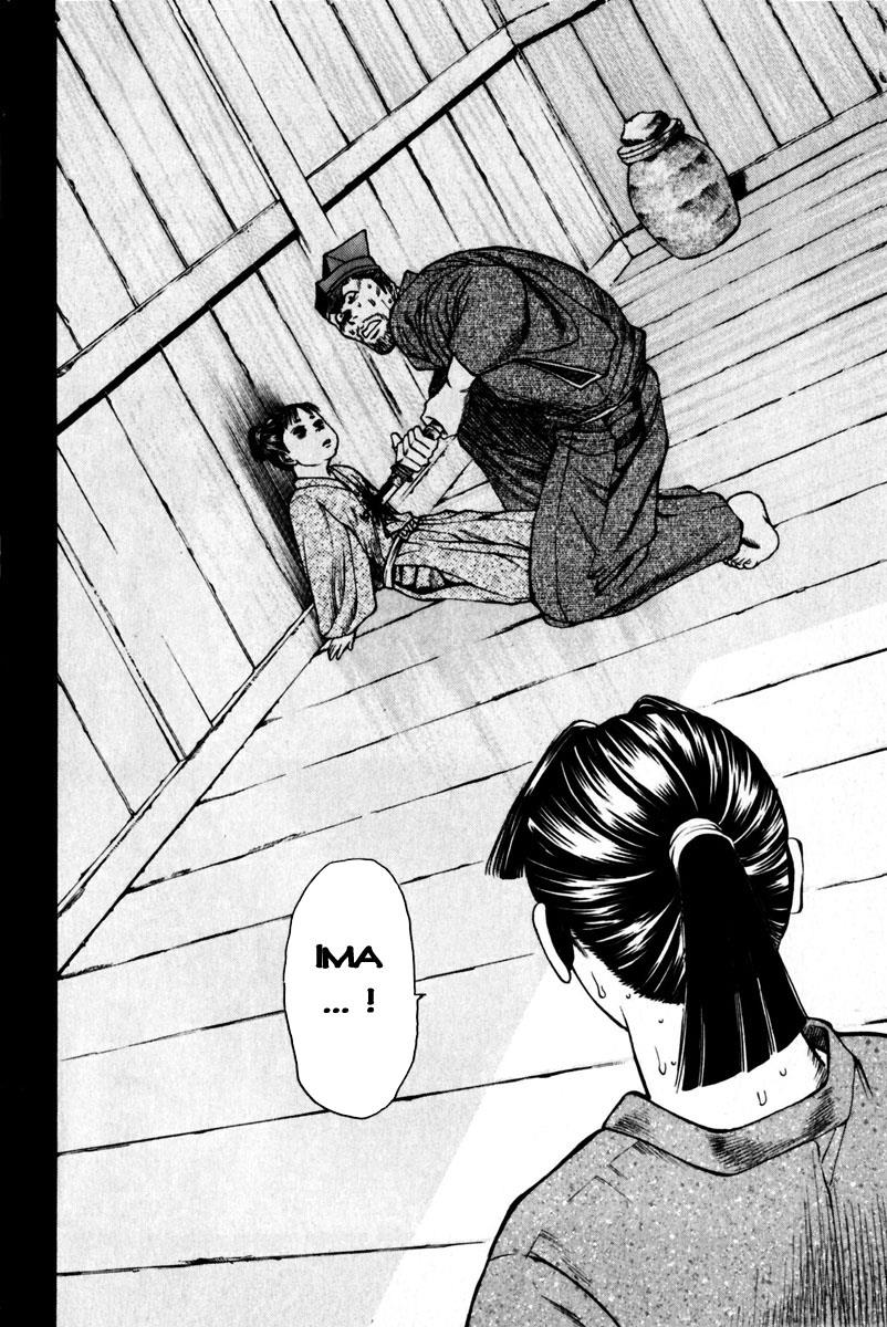 Shana oh Yoshitsune: Chapter 43