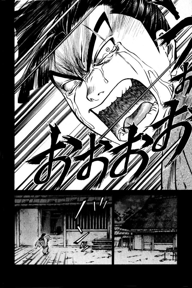Shana oh Yoshitsune: Chapter 43