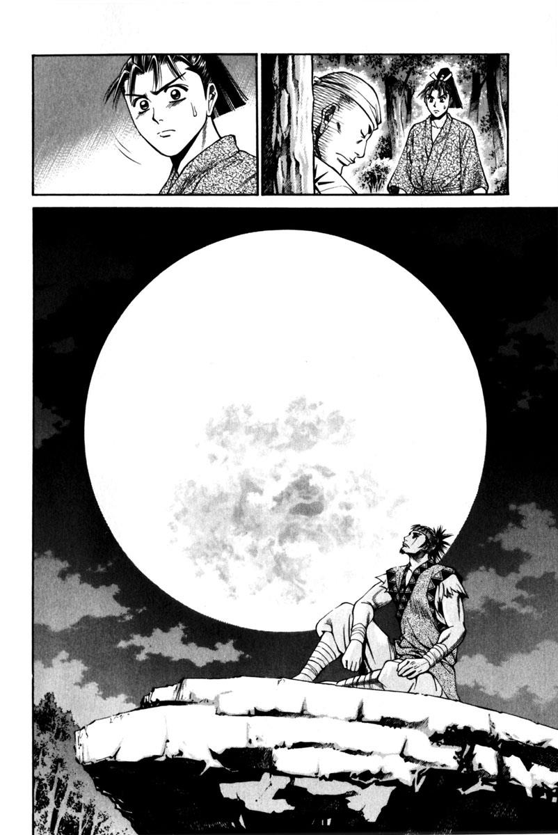 Shana oh Yoshitsune: Chapter 43