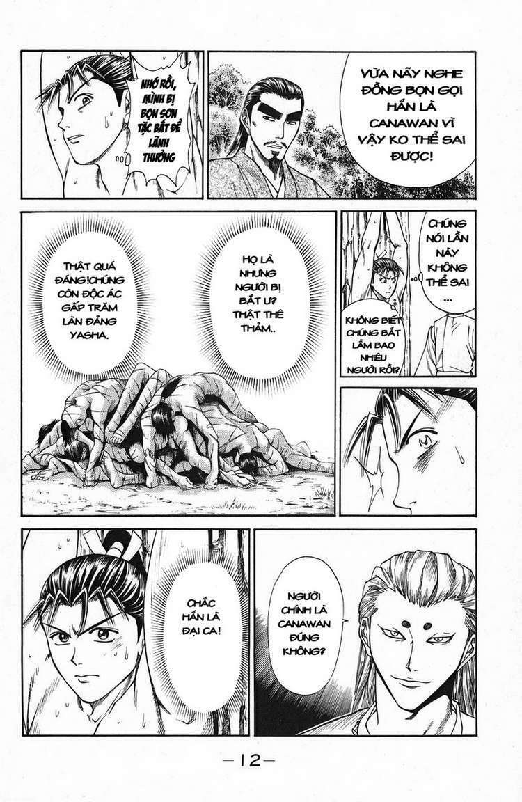 Shana oh Yoshitsune: Chapter 44