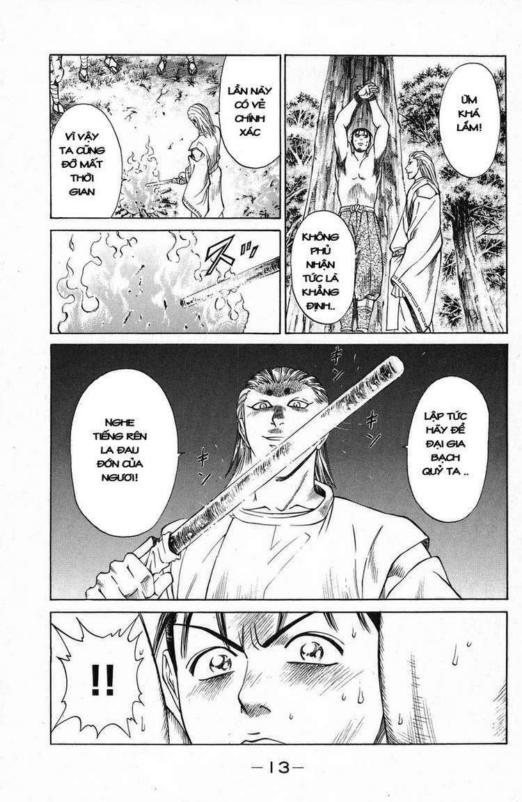 Shana oh Yoshitsune: Chapter 44