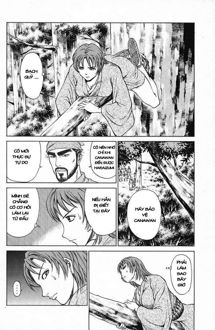 Shana oh Yoshitsune: Chapter 44