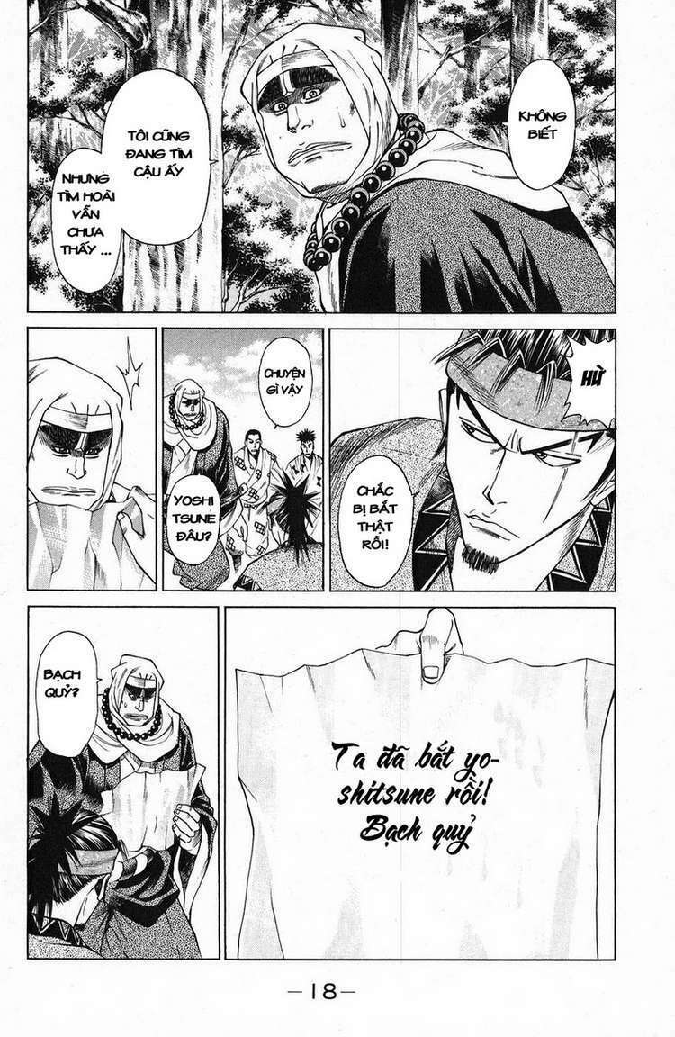 Shana oh Yoshitsune: Chapter 44