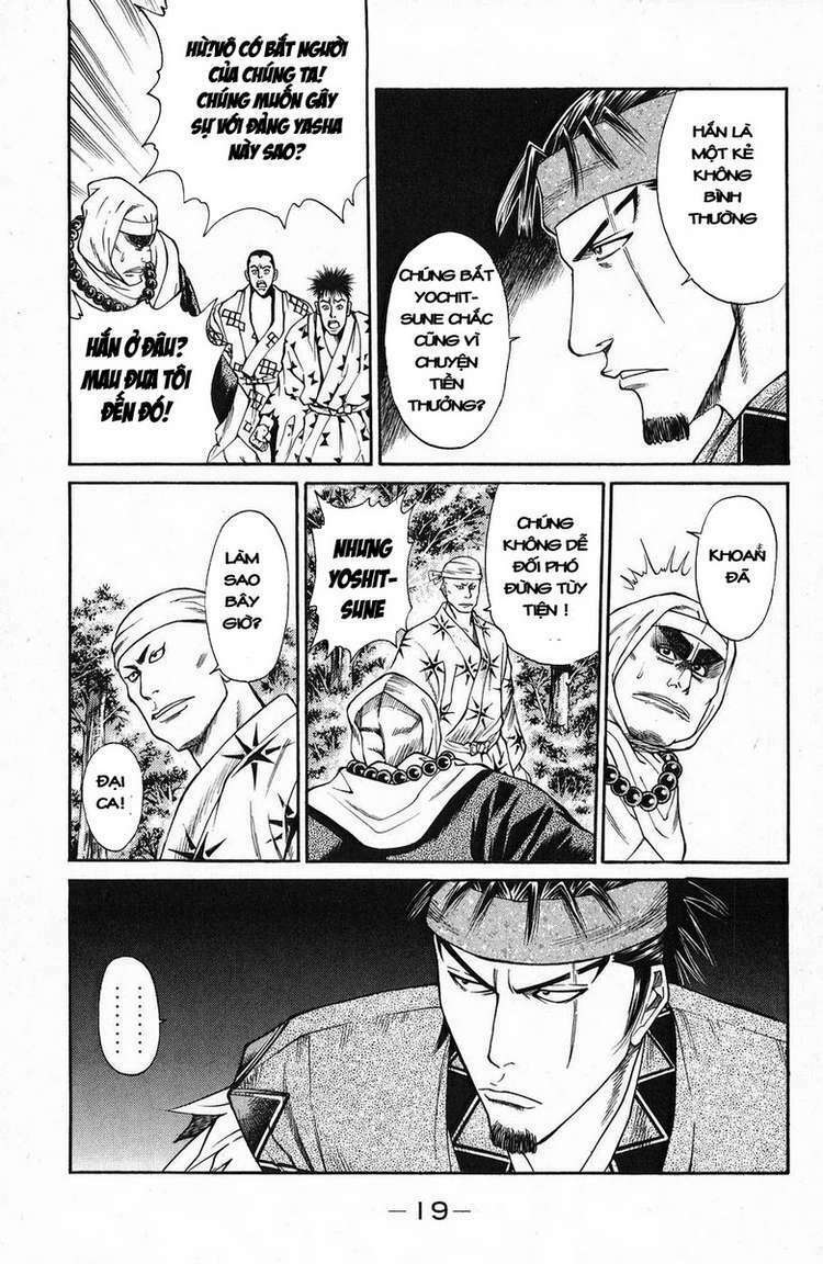 Shana oh Yoshitsune: Chapter 44