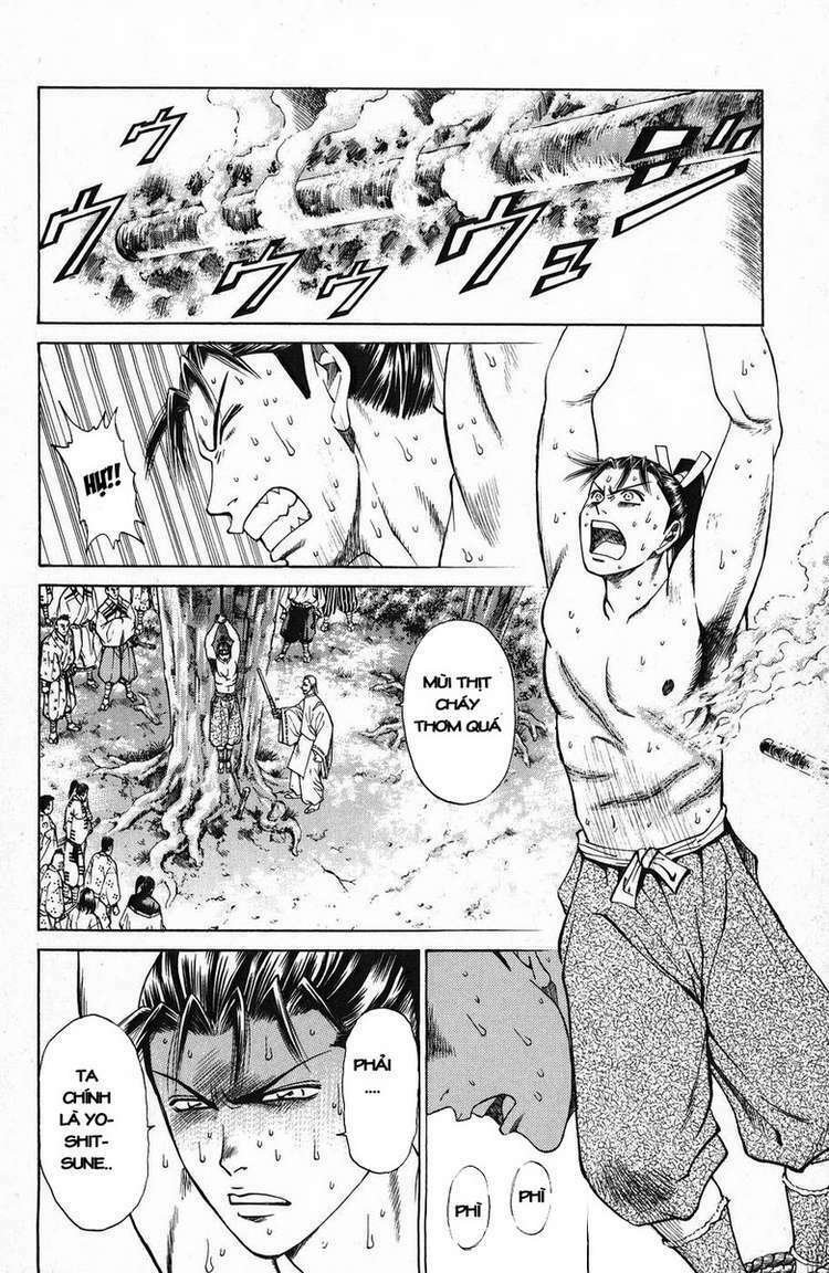 Shana oh Yoshitsune: Chapter 44