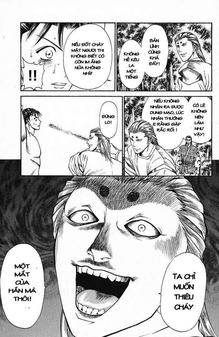 Shana oh Yoshitsune: Chapter 44