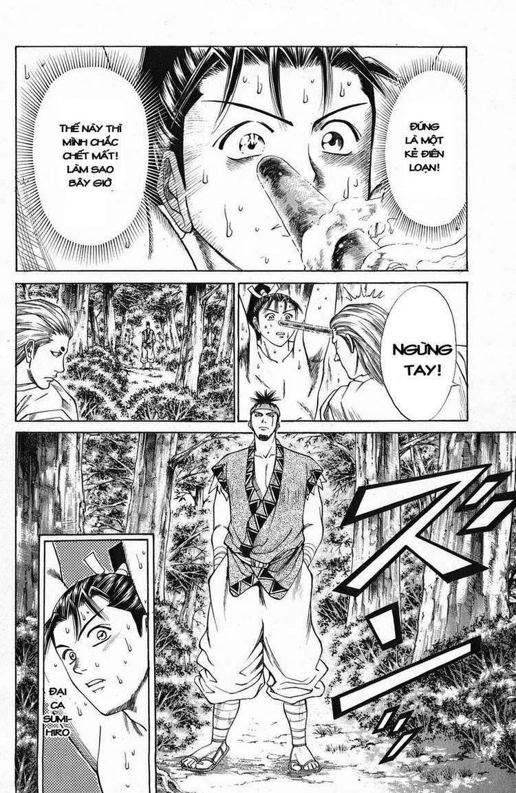 Shana oh Yoshitsune: Chapter 44