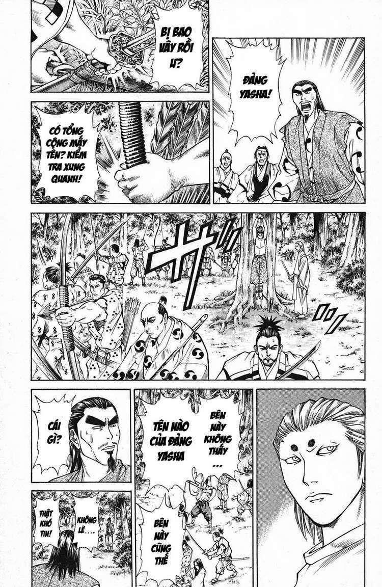 Shana oh Yoshitsune: Chapter 44
