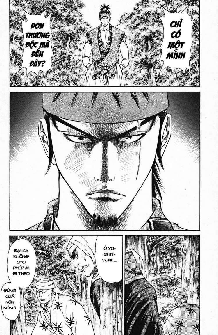 Shana oh Yoshitsune: Chapter 44