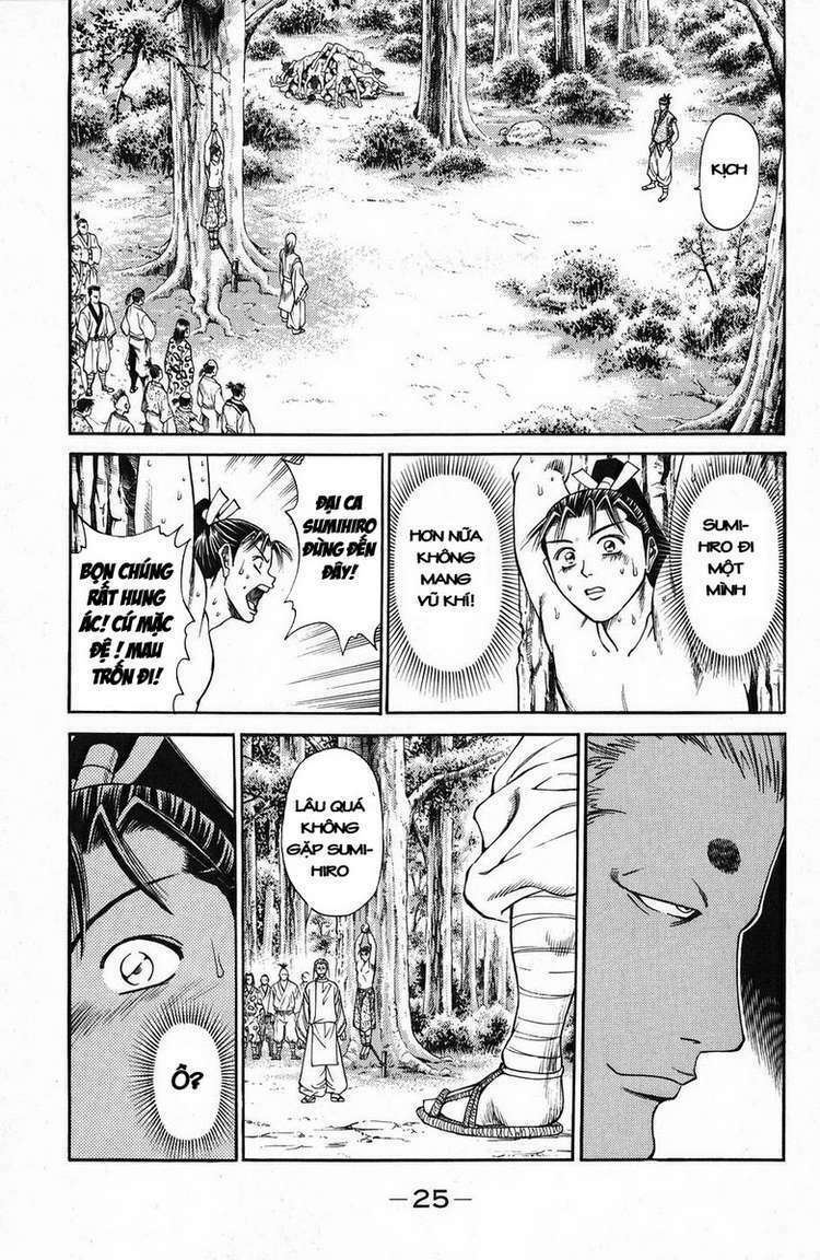 Shana oh Yoshitsune: Chapter 44