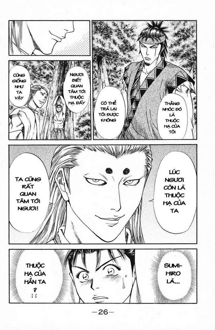 Shana oh Yoshitsune: Chapter 44