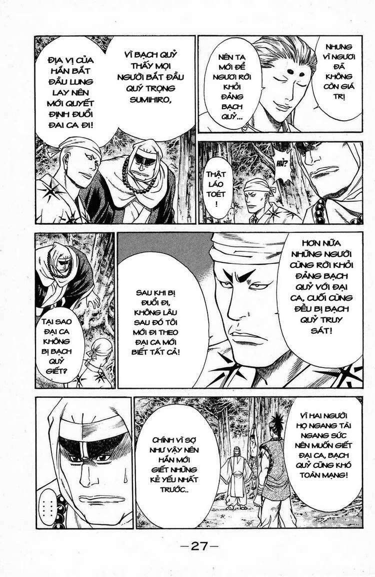 Shana oh Yoshitsune: Chapter 44