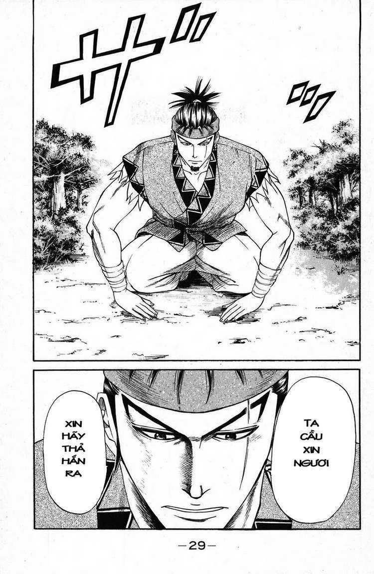 Shana oh Yoshitsune: Chapter 44