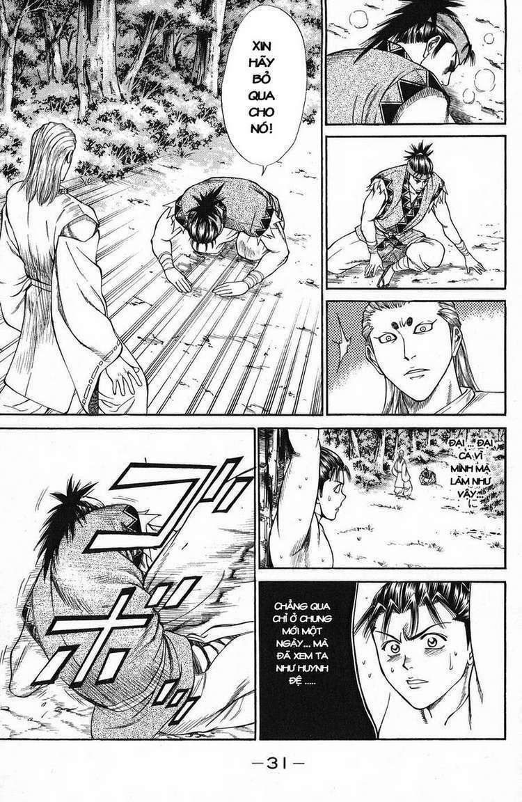 Shana oh Yoshitsune: Chapter 44