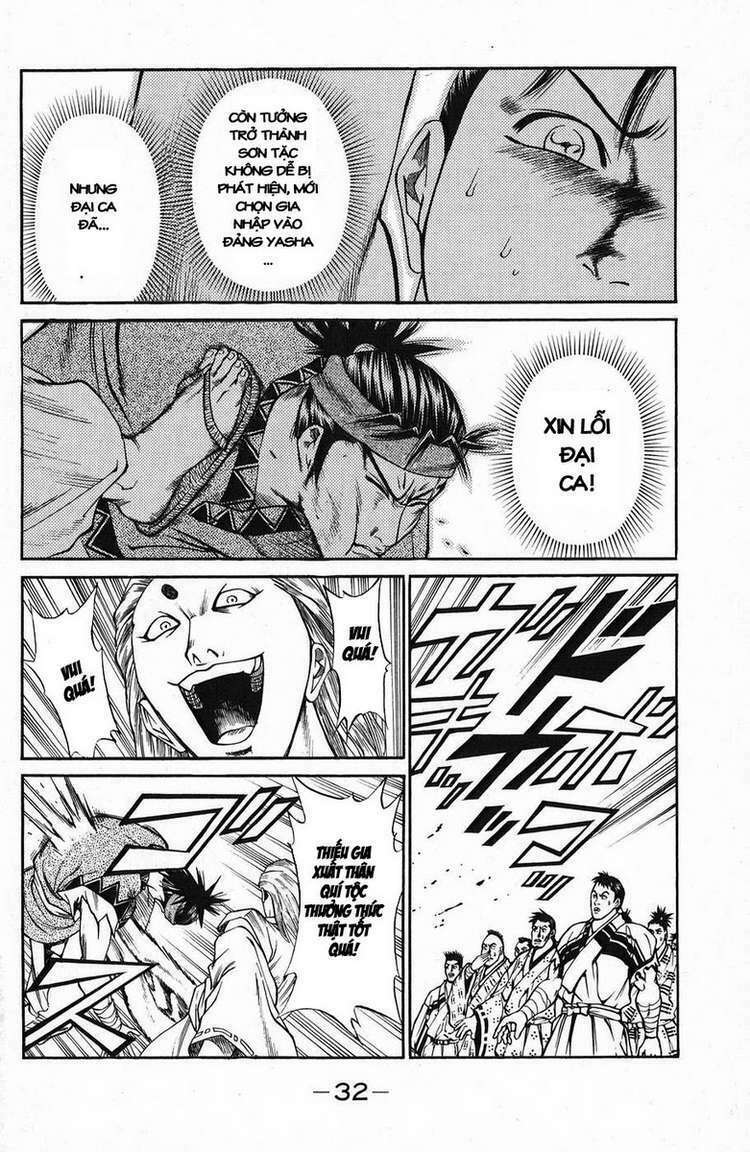 Shana oh Yoshitsune: Chapter 44