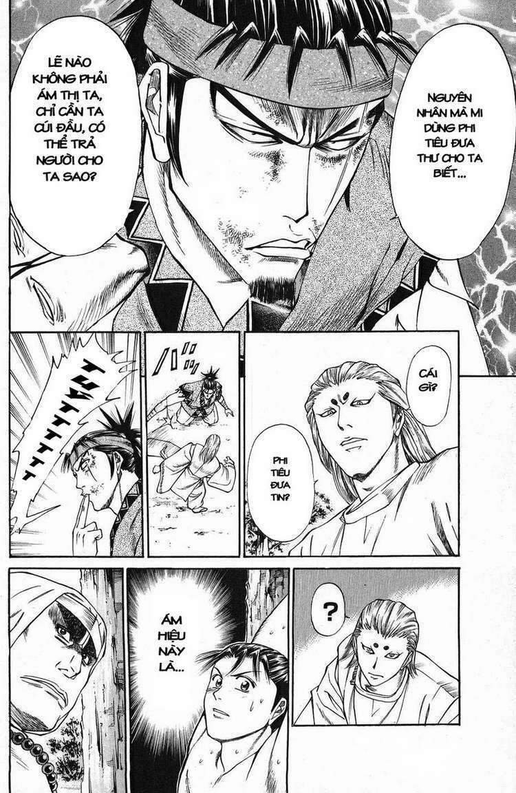 Shana oh Yoshitsune: Chapter 44