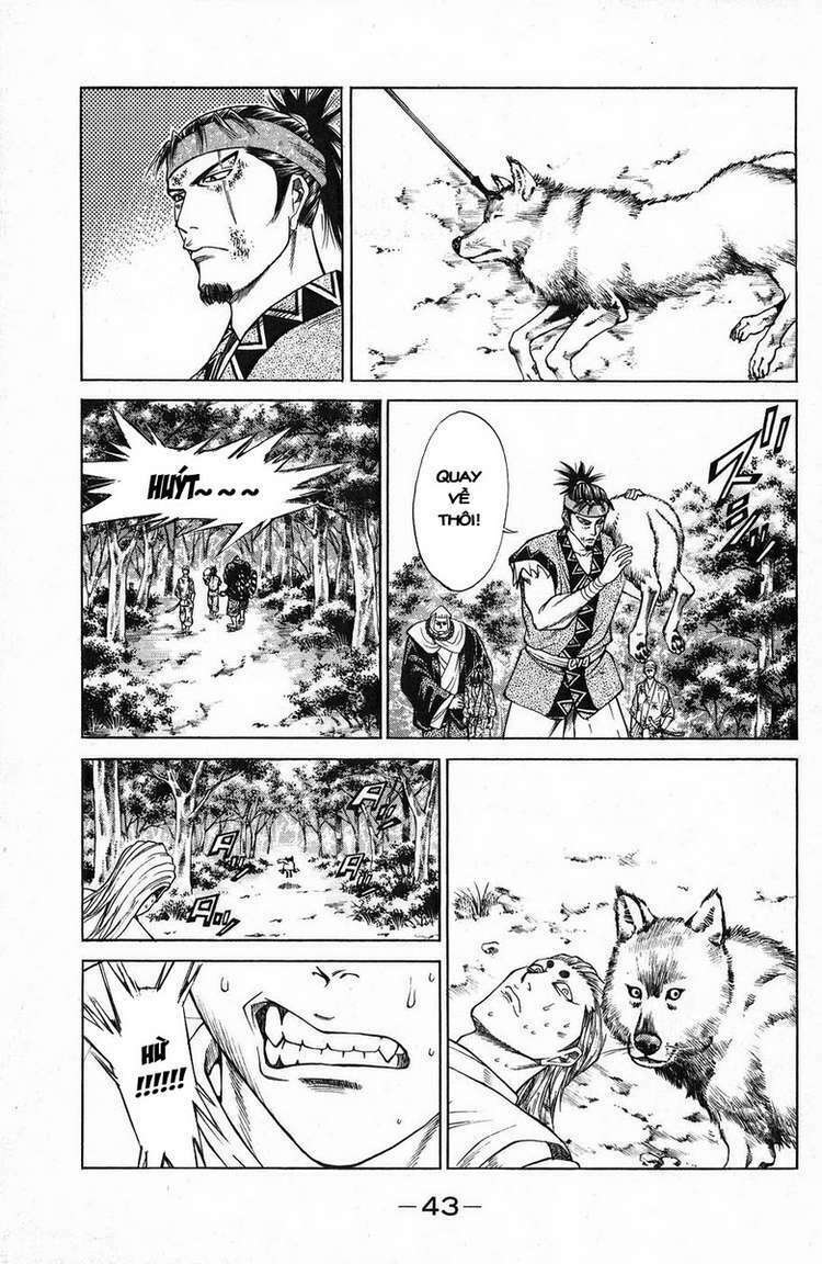 Shana oh Yoshitsune: Chapter 44