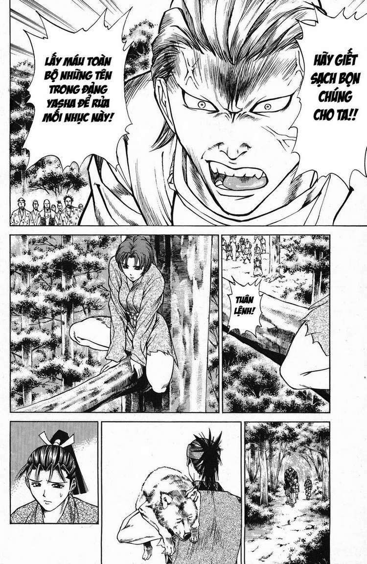 Shana oh Yoshitsune: Chapter 44