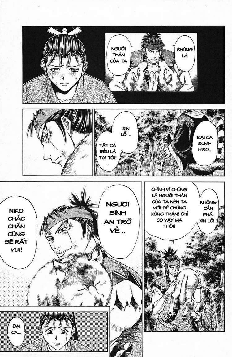 Shana oh Yoshitsune: Chapter 44