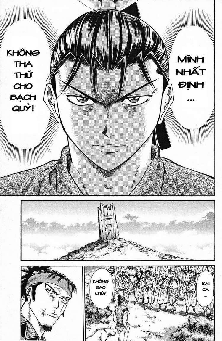 Shana oh Yoshitsune: Chapter 44