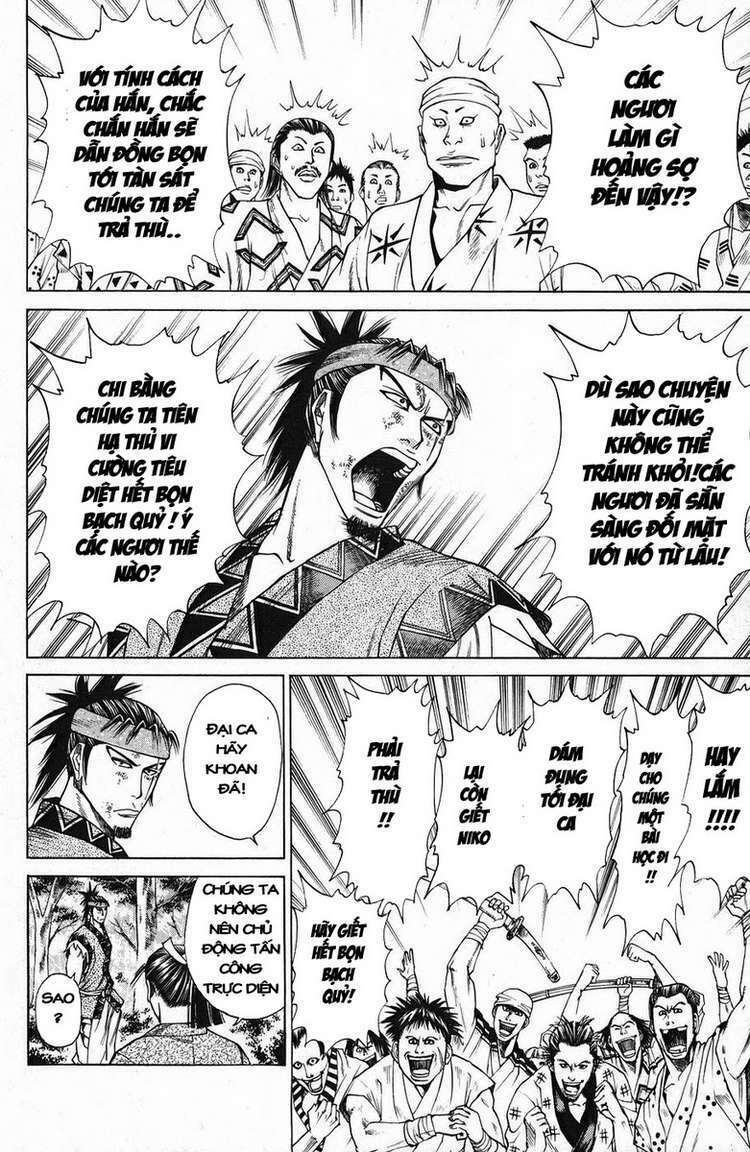 Shana oh Yoshitsune: Chapter 44