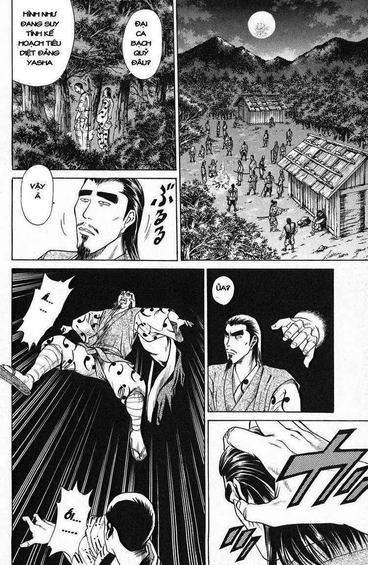 Shana oh Yoshitsune: Chapter 44