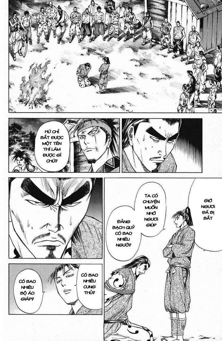 Shana oh Yoshitsune: Chapter 44