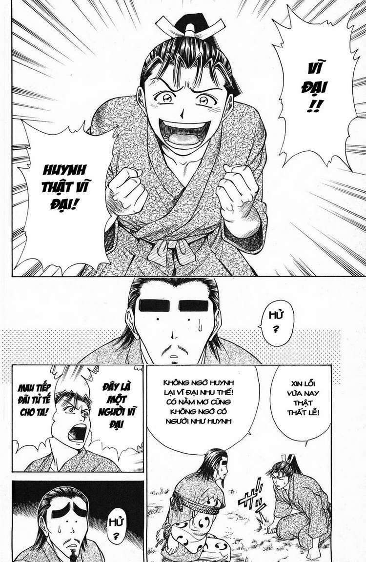 Shana oh Yoshitsune: Chapter 44