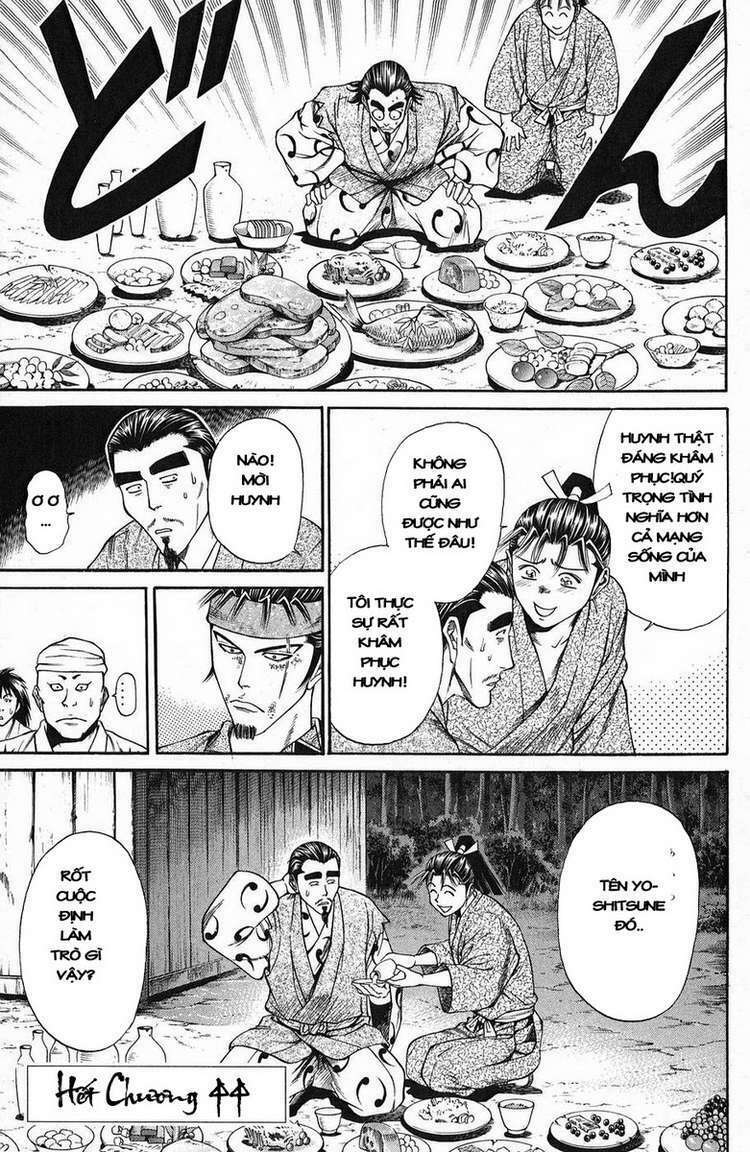 Shana oh Yoshitsune: Chapter 44
