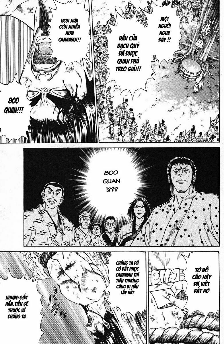 Shana oh Yoshitsune: Chapter 45