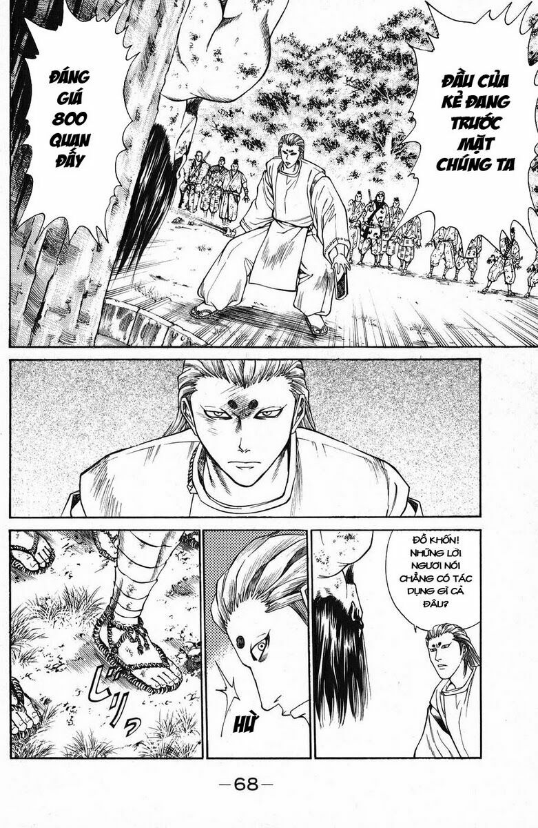 Shana oh Yoshitsune: Chapter 45