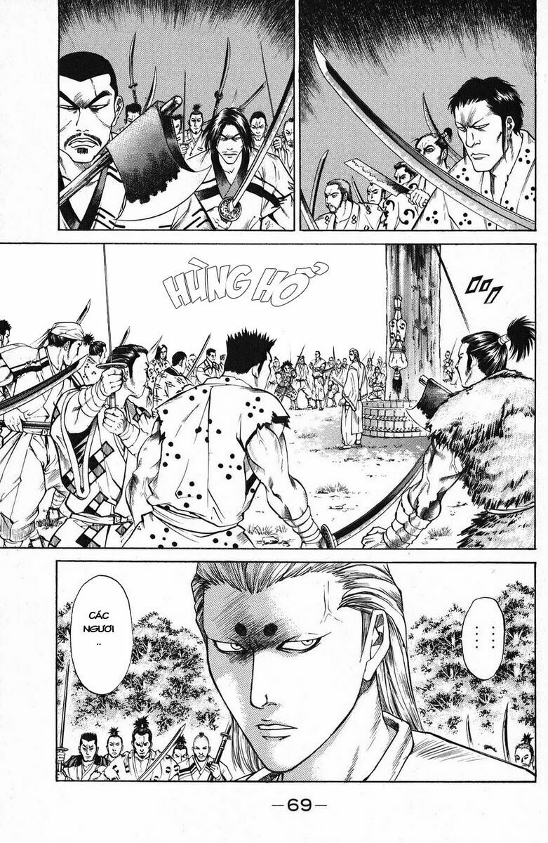 Shana oh Yoshitsune: Chapter 45