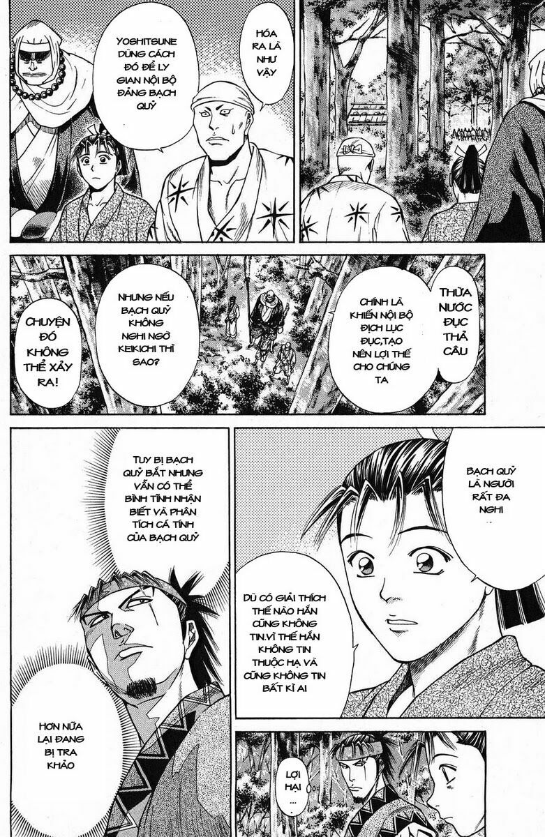 Shana oh Yoshitsune: Chapter 45