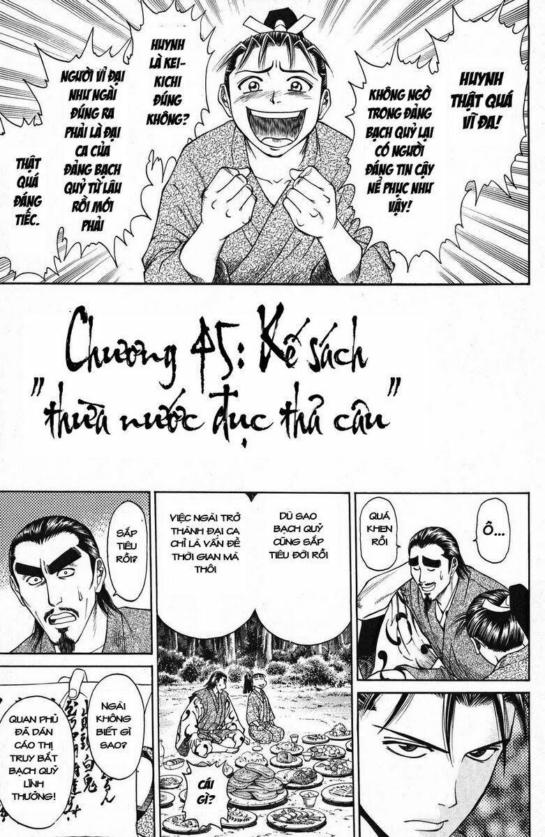 Shana oh Yoshitsune: Chapter 45