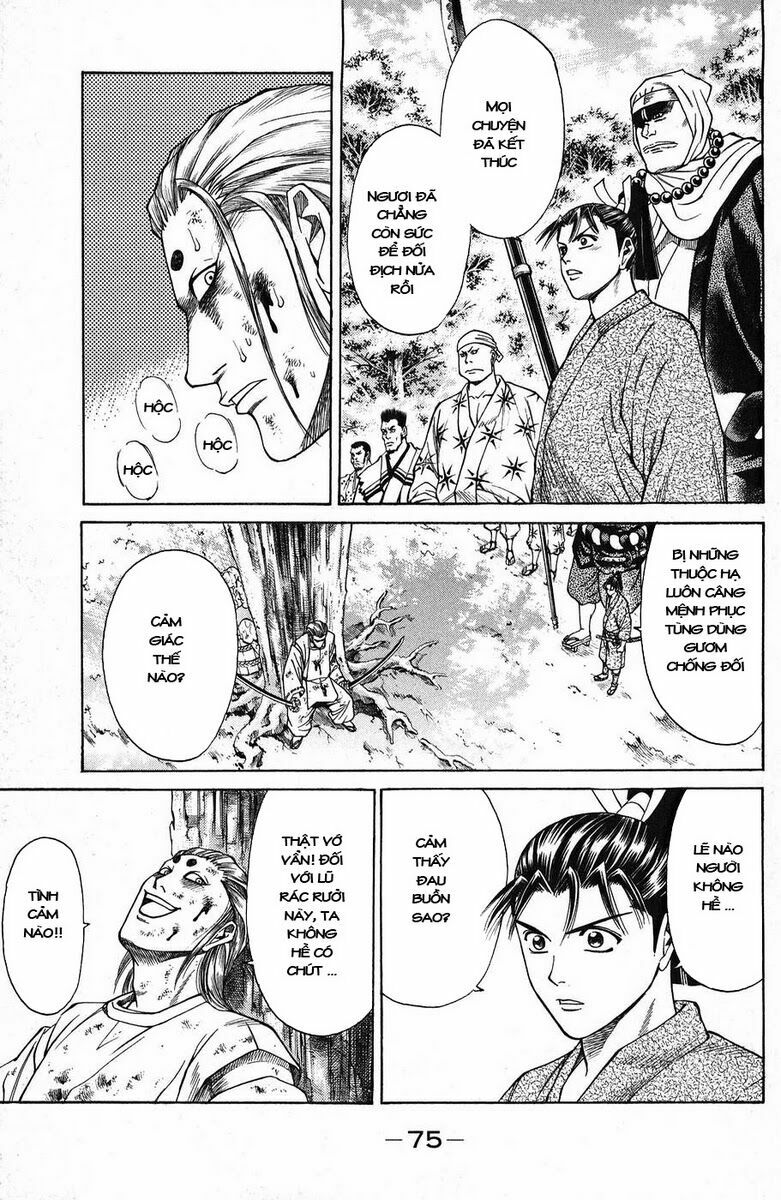 Shana oh Yoshitsune: Chapter 45