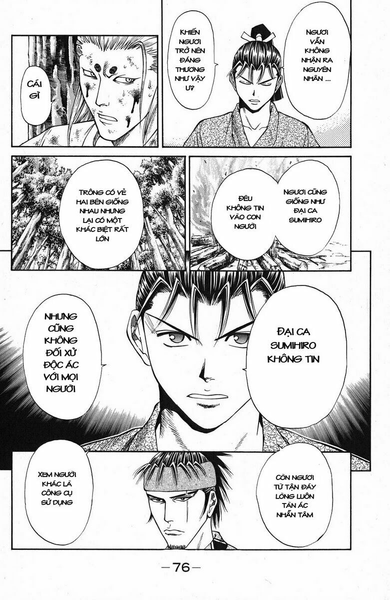 Shana oh Yoshitsune: Chapter 45