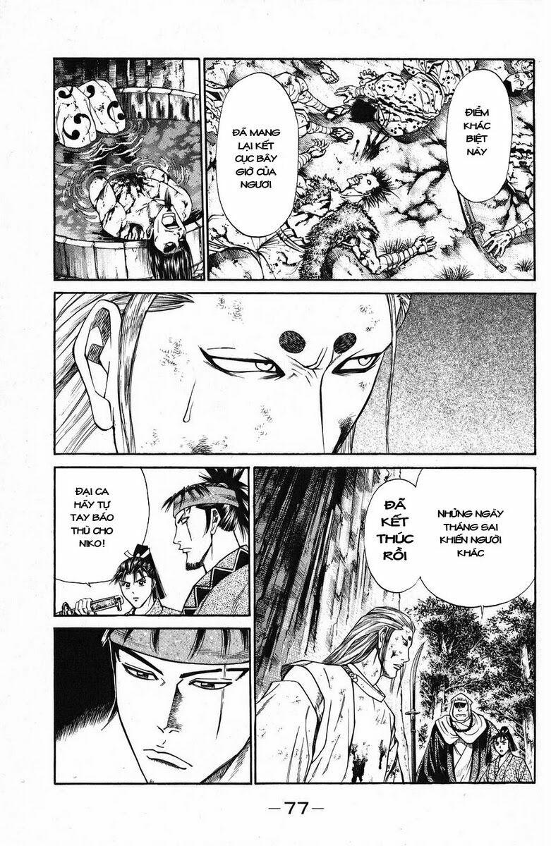 Shana oh Yoshitsune: Chapter 45