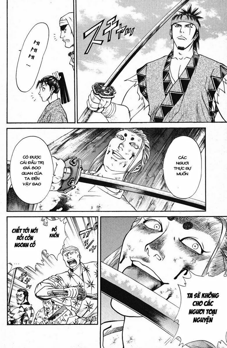 Shana oh Yoshitsune: Chapter 45