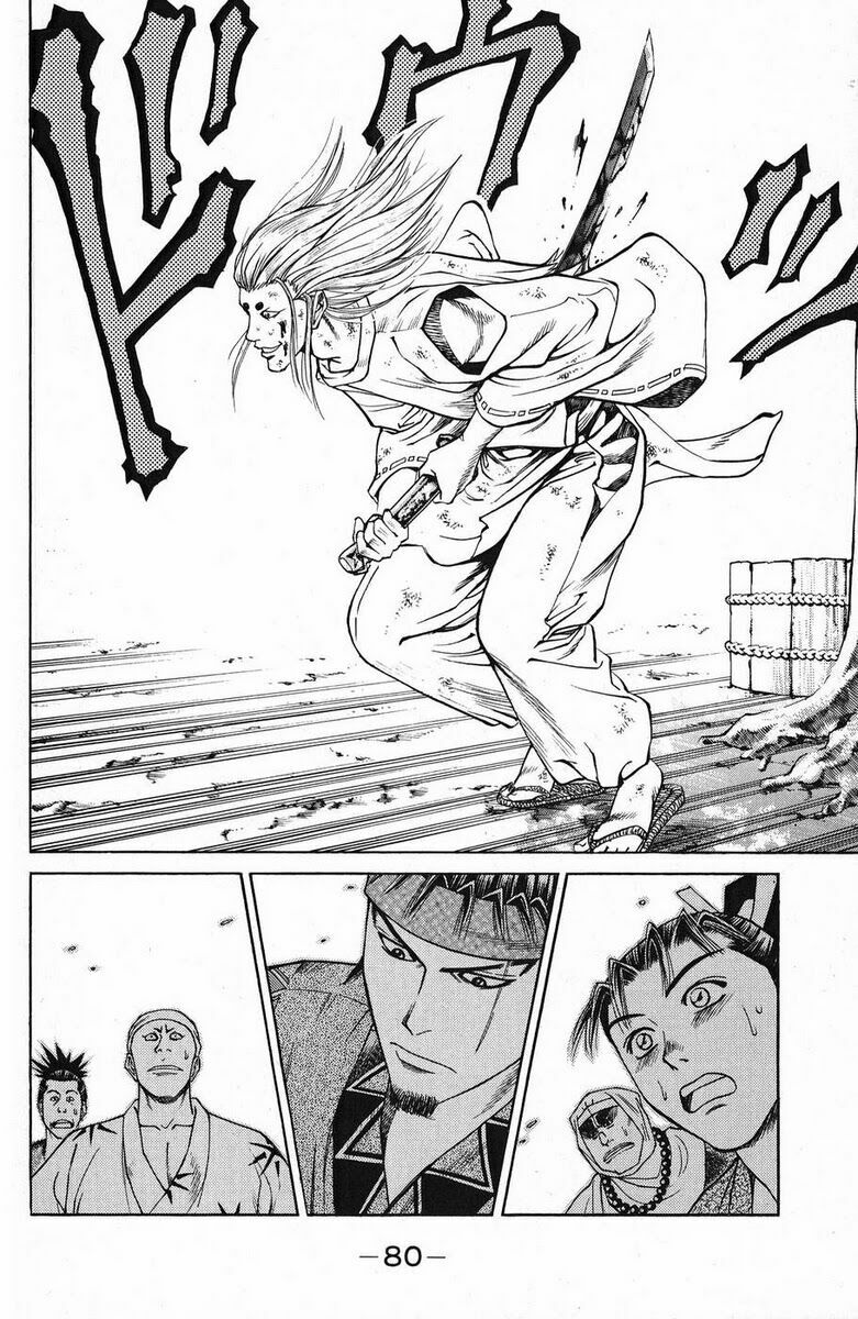 Shana oh Yoshitsune: Chapter 45