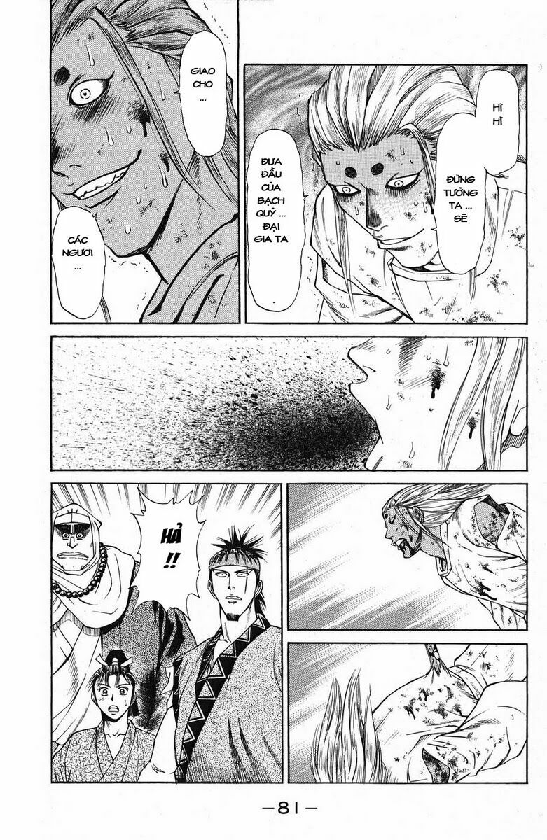 Shana oh Yoshitsune: Chapter 45