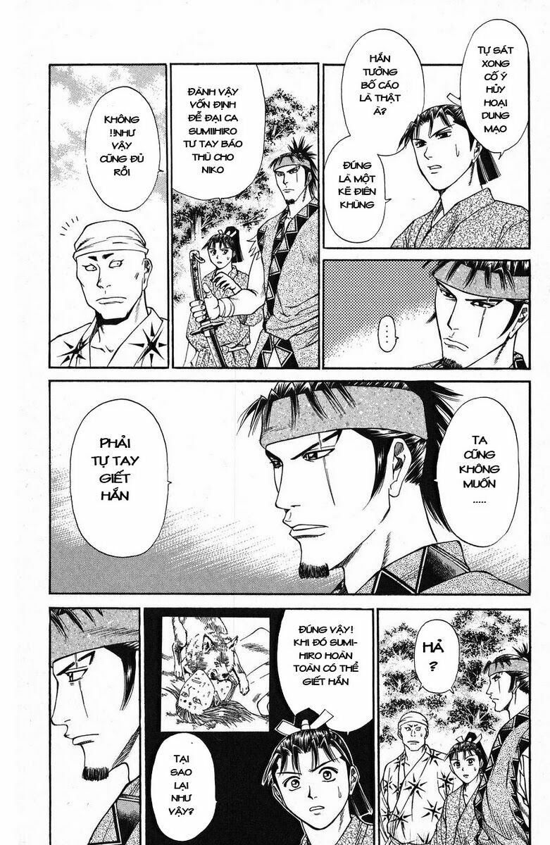 Shana oh Yoshitsune: Chapter 45
