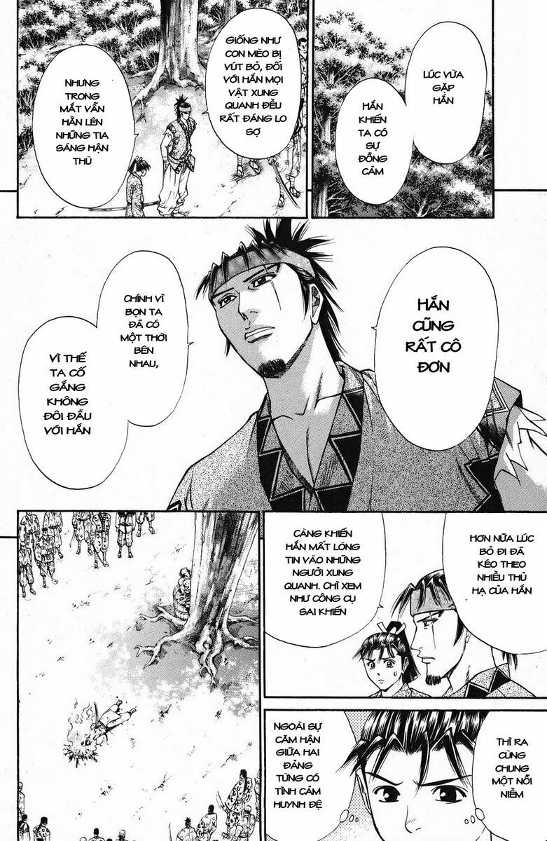 Shana oh Yoshitsune: Chapter 45