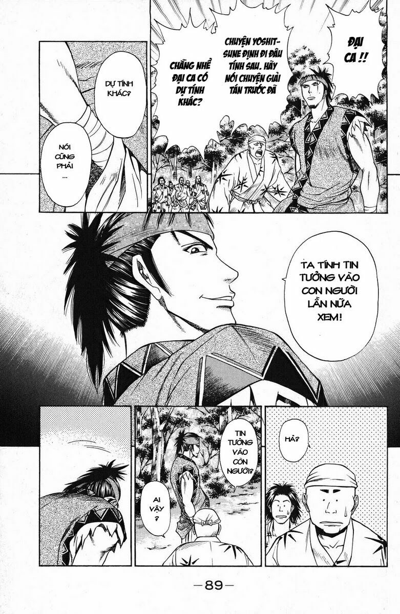 Shana oh Yoshitsune: Chapter 45