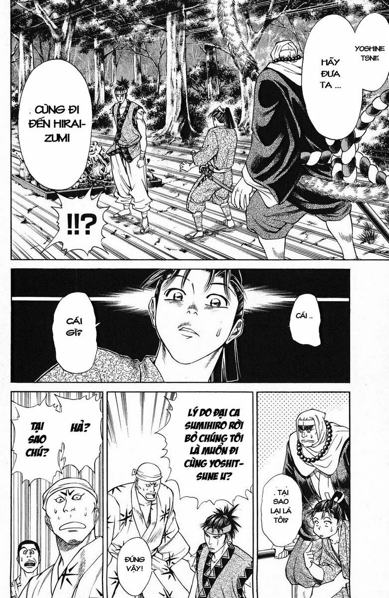 Shana oh Yoshitsune: Chapter 45