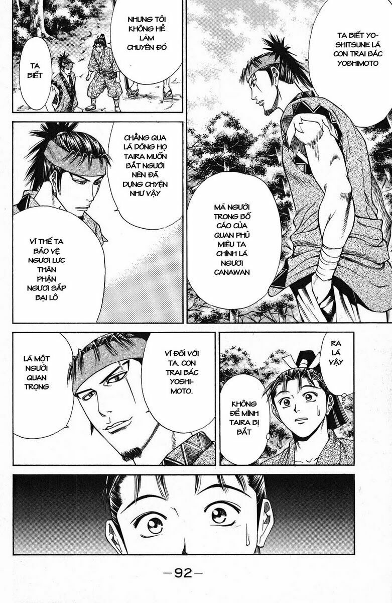 Shana oh Yoshitsune: Chapter 45