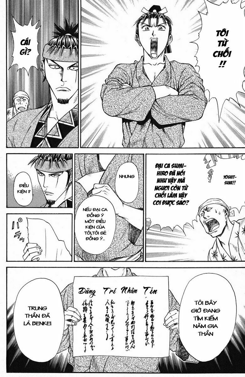 Shana oh Yoshitsune: Chapter 45